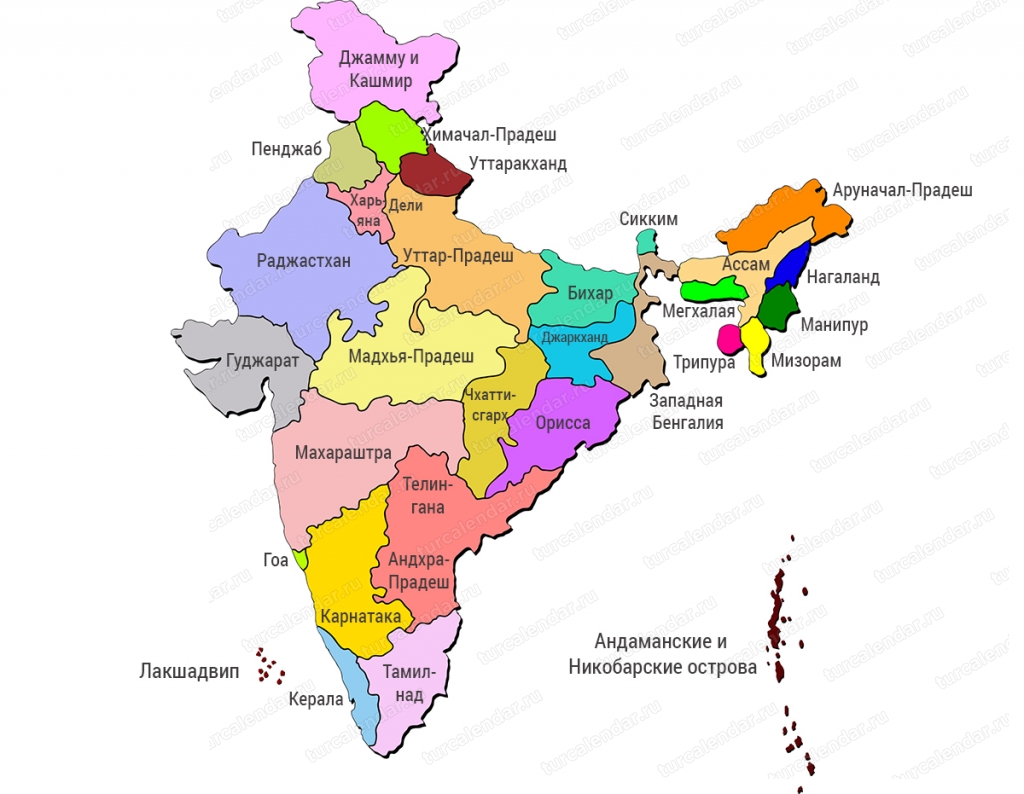 Карта Индии с городами и регионами. Где находится Индия на карте мира – tripmydream