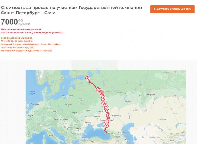 Расчет поездки из Питера до Сочи по платке М4 на официальном сайте Автодора